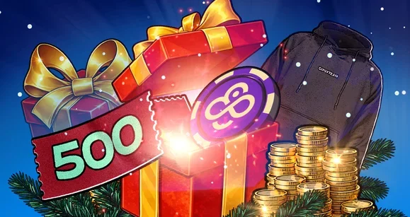 GipsyTeam Gifts & Over $3,500 in New Year's Freerolls