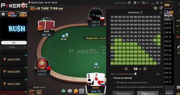 GGPoker Added Autofold Directly to the Client: Poker Room News