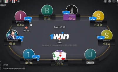 Full Test of 1win Poker: A Poker Room from a Sports Betting Site