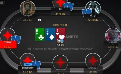 No Table Selection at Stars, Lots of Rake Races, and New Rooms