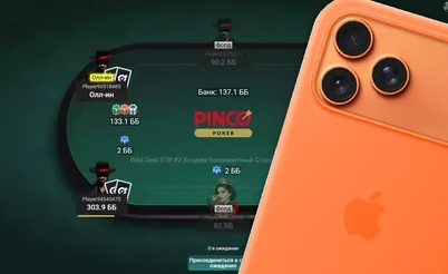 3 iPhone 17s for GipsyTeam Players - Will You Be a Winner?