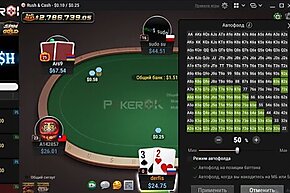 GGPoker Added Autofold Directly to the Client: Poker Room News
