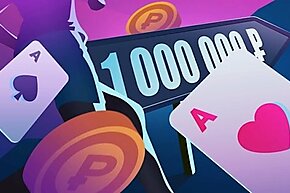 Stars Left Montenegro, New Freerolls For 888Poker: Poker Room News